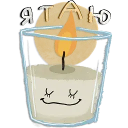 Домашний уют sticker 6