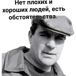Довлатов цитаты sticker 11