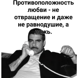 Довлатов цитаты sticker 6