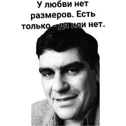 Довлатов цитаты sticker 10
