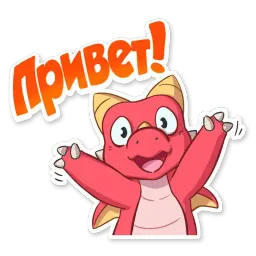 Легенды Дракономании sticker 2
