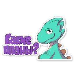 Легенды Дракономании sticker 11