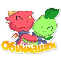 Легенды Дракономании sticker 4