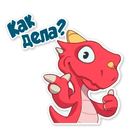 Легенды Дракономании sticker 9