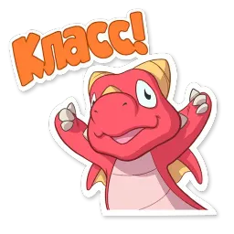 Легенды Дракономании sticker 10