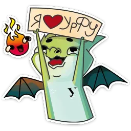 Дракон УрФУ Telegram sticker pack