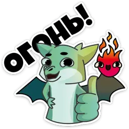 Дракон УрФУ sticker 11