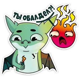 Дракон УрФУ sticker 4