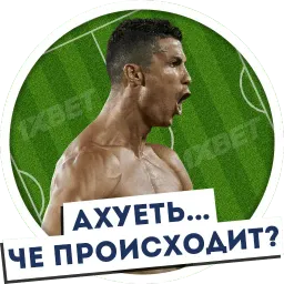 Футбол Telegram sticker pack