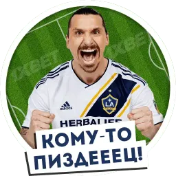 Футбол sticker 11