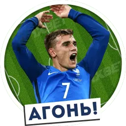 Футбол sticker 3