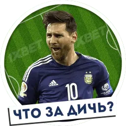 Футбол sticker 5