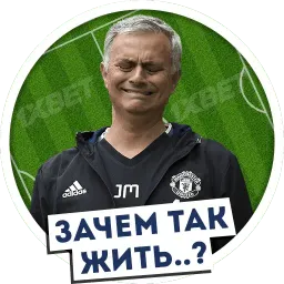 Футбол sticker 8
