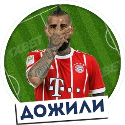 Футбол sticker 9