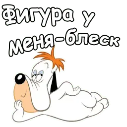 Друппи :: @animesticks sticker 12