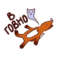 Пьяная лисонька 2 sticker 4