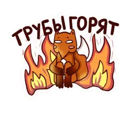 Пьяная лисонька 2 sticker 5
