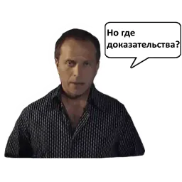Сергей Дружко sticker 12