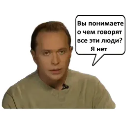 Сергей Дружко sticker 5