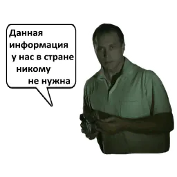 Сергей Дружко sticker 6