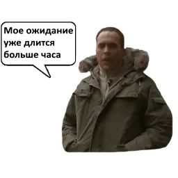 Сергей Дружко sticker 8