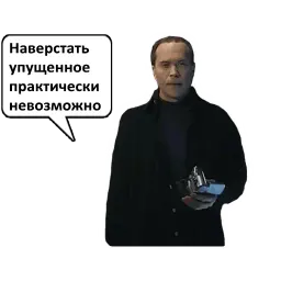 Сергей Дружко sticker 9