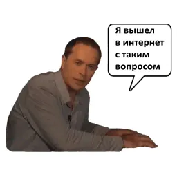Сергей Дружко sticker 10