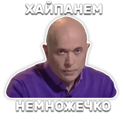 DruzhkoSHOW Telegram sticker pack