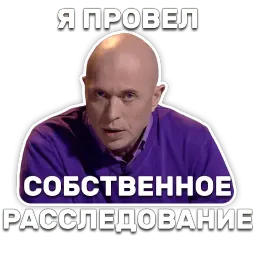 DruzhkoSHOW sticker 12