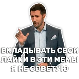 DruzhkoSHOW sticker 5