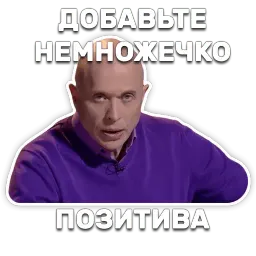 DruzhkoSHOW sticker 9