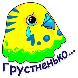 Попугай Аркадий sticker 2