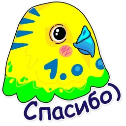 Попугай Аркадий sticker 6