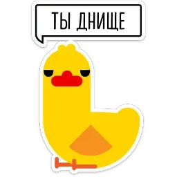 Duck attack stickers sticker 3