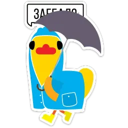 Duck attack stickers sticker 6