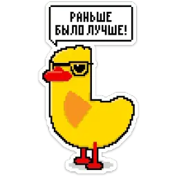Duck attack stickers sticker 8