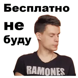 Юрий Дудь sticker 11