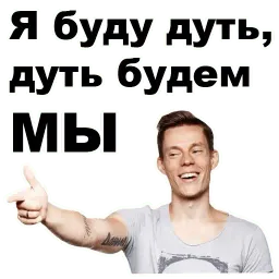 Юрий Дудь sticker 12