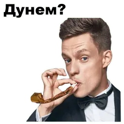 Юрий Дудь sticker 3