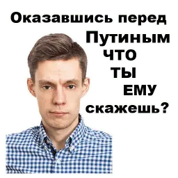 Юрий Дудь sticker 5