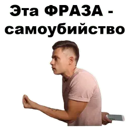 Юрий Дудь sticker 7