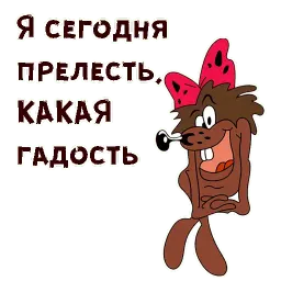 Дюдюка Барбидокская Telegram sticker pack