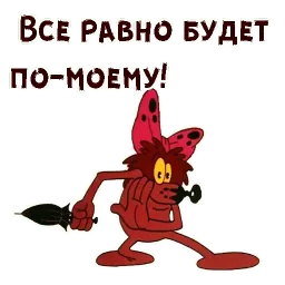 Дюдюка Барбидокская sticker 2