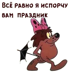 Дюдюка Барбидокская sticker 12