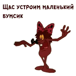 Дюдюка Барбидокская sticker 3