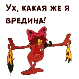 Дюдюка Барбидокская sticker 4