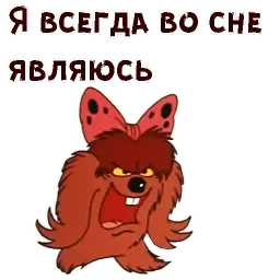 Дюдюка Барбидокская sticker 5