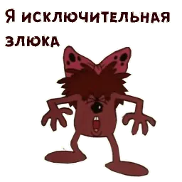 Дюдюка Барбидокская sticker 6