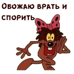 Дюдюка Барбидокская sticker 7