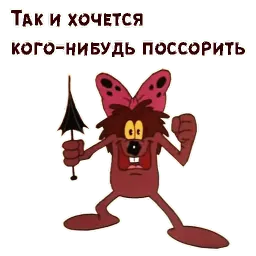 Дюдюка Барбидокская sticker 8